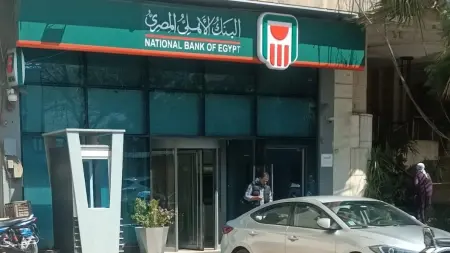 related_news_inside_blogsسعر الدولار مقابل الجنيه المصري اليوم الثلاثاء 10/2/2026.. تحرك 4 قروش