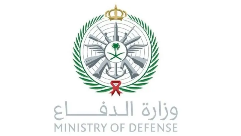 وزارة الدفاع السعودية تعلن سقوط طائرة مقاتلة حربية واستشهاد طاقمها