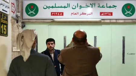 related_news_inside_blogsتباين أوروبي بشأن "الإخوان".. دعوات لتشديد الإجراءات مقابل نهج بريطاني أكثر تحفظا