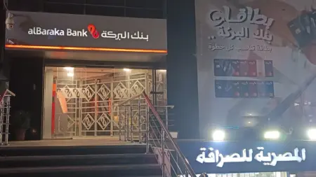 related_news_inside_blogsسعر الريال السعودي مقابل الجنيه المصري اليوم الثلاثاء 10/2/2026.. تطورات محدودة