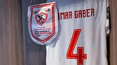 بث مباشر - مباراة الزمالك ضد شباب بلوزداد في كأس الكونفدرالية الإفريقية لحظة بلحظة