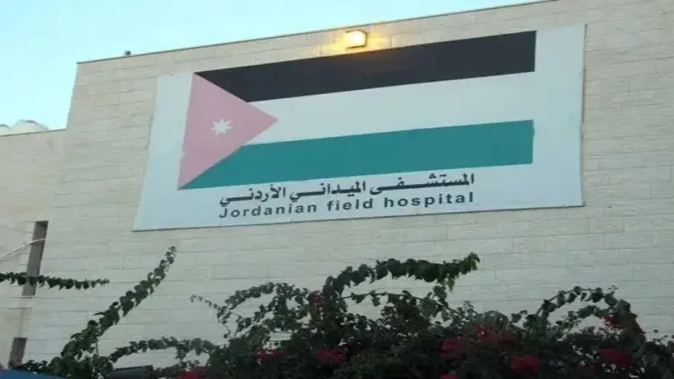الأردن ينقل مستشفاه الميداني بغزة من تل الهوا إلى خان يونس