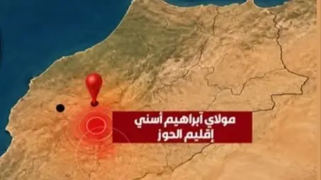 هل حدث زلزال في مولاي إبراهيم في المغرب؟