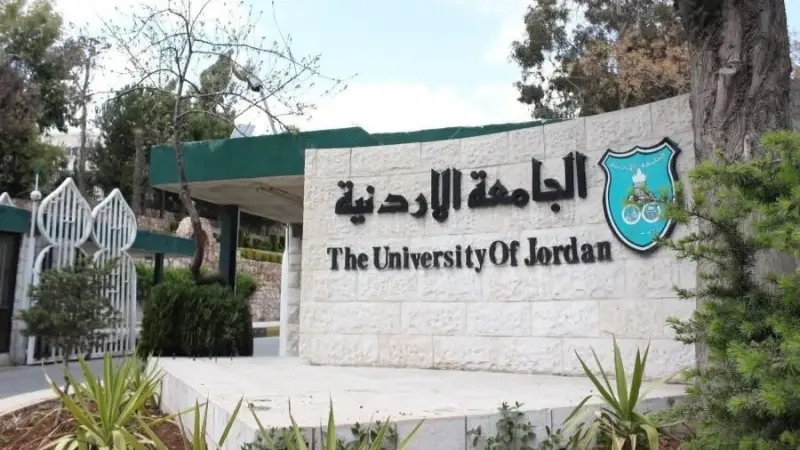 ما تطورات أحداث الجامعة الأردنية؟