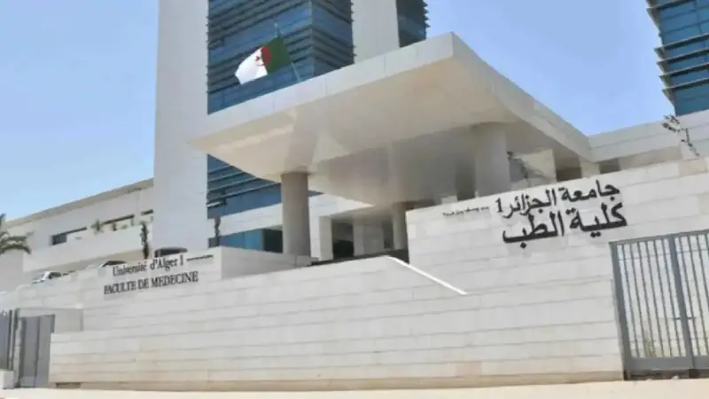 ما هو معدل قبول الطب 2025 في الجزائر؟ الشروط وتكلفة الدراسة