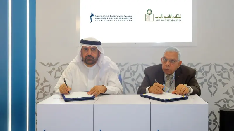 مؤسَّسة محمد بن راشد للمعرفة توقع مذكرة تفاهم مع اتحاد الناشرين العرب