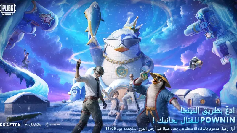 تحديث ببجي موبايل الجديد 4.1.. أول زميل فريق يعمل بالذكاء الاصطناعي