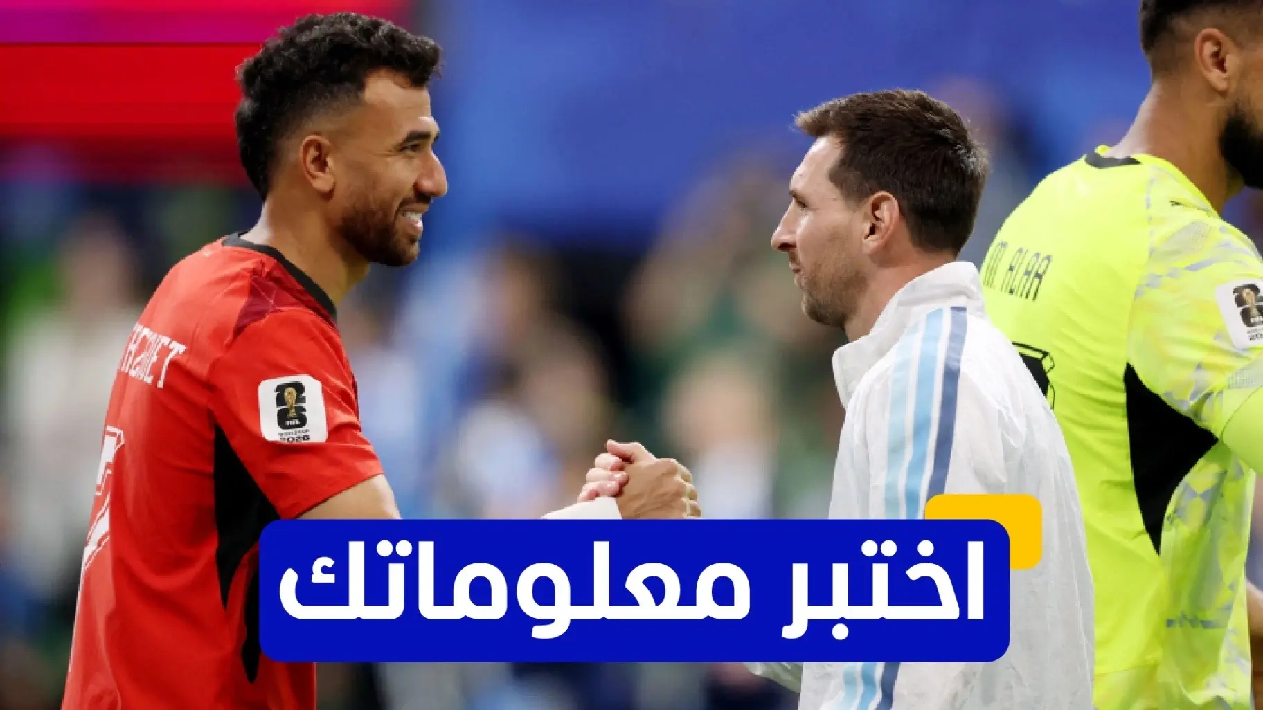 يحتفل النجم المصري تريزيغيه بعيد ميلاده اليوم (رويترز) يحتفل النجم المصري تريزيغيه بعيد ميلاده اليوم (رويترز)