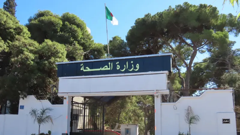 بدون بكالوريا.. تفاصيل إعلان نتائج مسابقة شبه طبي من وزارة الصحة الجزائرية