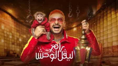 related_news_inside_blogsقائمة مواعيد برامج رمضان 2026 والقنوات الناقلة.. ارتفاع كبير لأجور النجوم