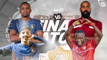 القنوات الناقلة لمباراة الدرعية والعلا في نهائي دوري الدرجة الثانية السعودي مع الموعد والتشكيلة