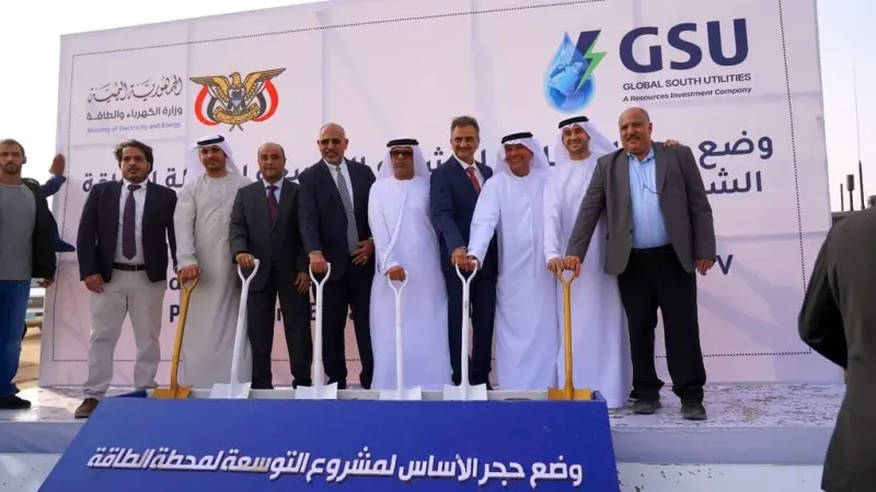 الإمارات تنير عدن وشبوة وتخفض الانبعاثات الكربونية في اليمن