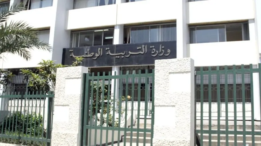 رزنامة العطل المدرسية 2026-2027 في الجزائر ومواعيد اختبارات الفصول (فيسبوك) رزنامة العطل المدرسية 2026-2027 في الجزائر ومواعيد اختبارات الفصول (فيسبوك)