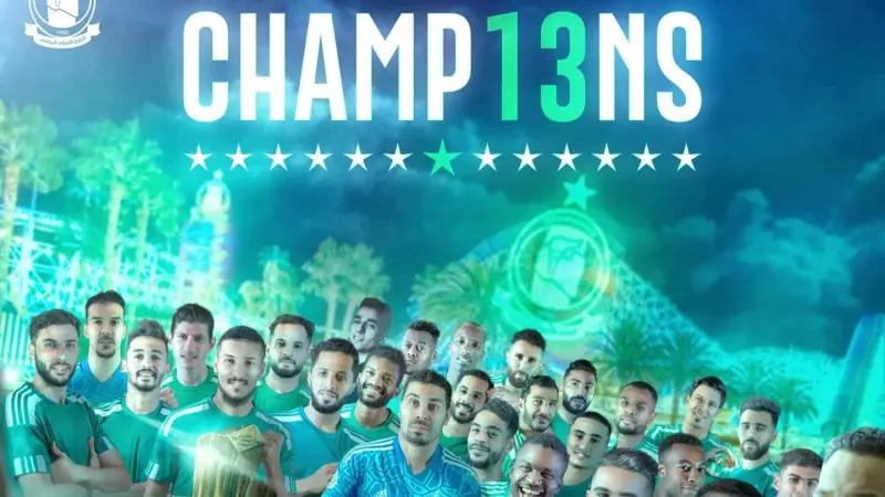 جدول ترتيب الدوري السداسي الليبي 2023.. الأهلي طرابلس يتوج باللقب