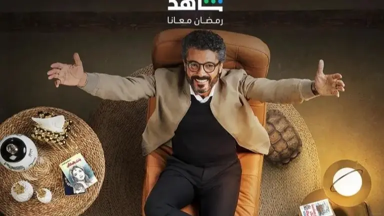 مواعيد عرض مسلسل إمبراطورية ميم بطولة خالد النبوي في رمضان 2024 والقنوات الناقلة