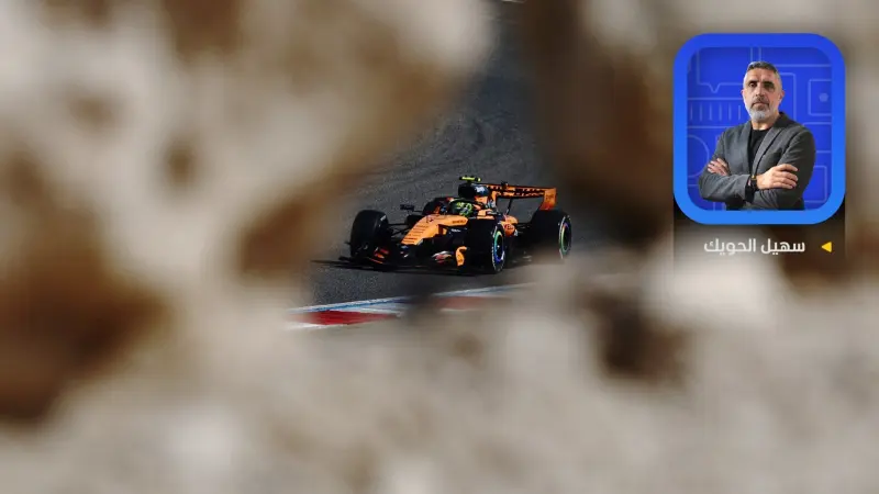 فورمولا 1.. تعديلات لا تخلط "أوراق الصراع"