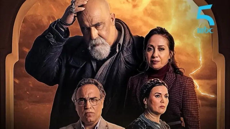 أبطال مسلسل بين لقصور المغربي في رمضان 2024.. عودة محفوفة بالتحديات