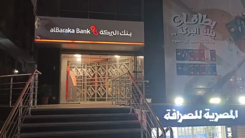 سعر الريال السعودي مقابل الجنيه اليوم الخميس 1/1/2026 مع الإجازة