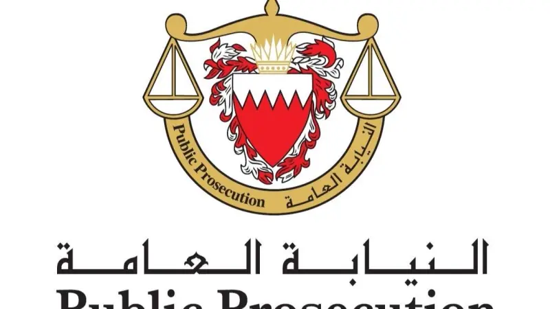 البحرين.. السجن لـ10 متهمين في قضايا دعم وتأييد اعتداءات إرهابية