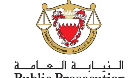 related_news_inside_blogsالبحرين.. السجن لـ10 متهمين في قضايا دعم وتأييد اعتداءات إرهابية