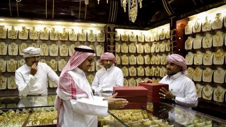 related_news_inside_blogsسعر الذهب في السعودية اليوم الاثنين 13/7/2026.. عيار 21 ينزف