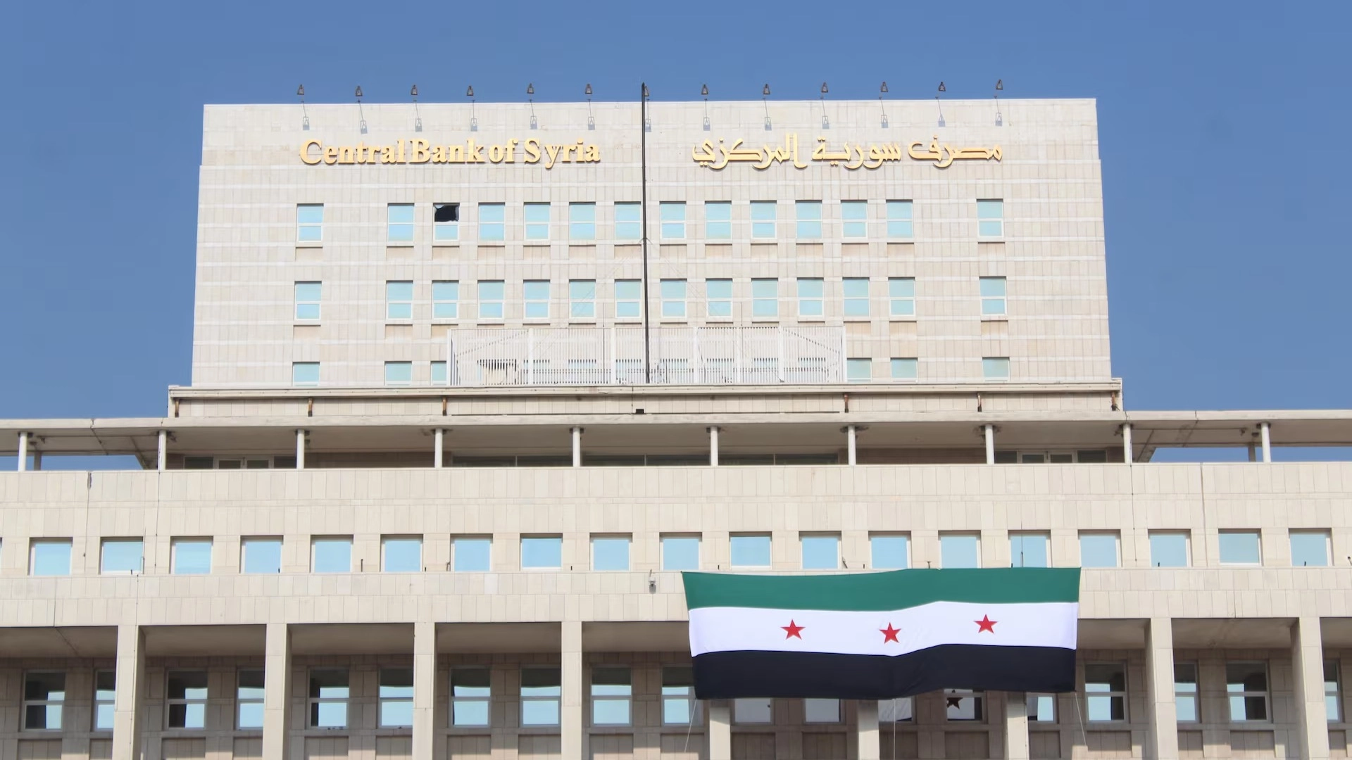 ما هي فئات العملة السورية الجديدة؟ 