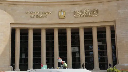 related_news_inside_blogsما هي خدمة إعرف عميلك التي يستعد البنك المركزي المصري لإطلاقها؟