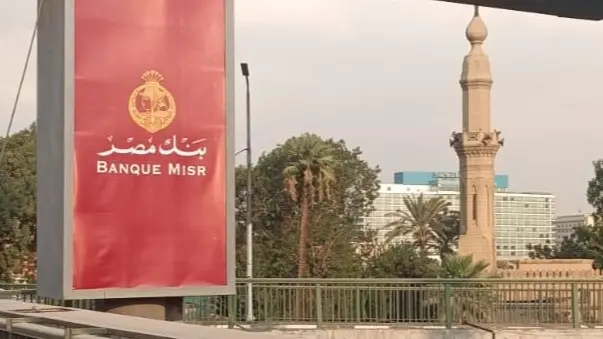 تماسك الجنيه المصري مقابل الريال وعملات أخرى وسط توقعات بحركة في حدود 12 قرشا تماسك الجنيه المصري مقابل الريال وعملات أخرى وسط توقعات بحركة في حدود 12 قرشا