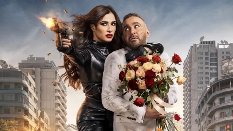 لماذا يُعد فيلم "خلي بالك من نفسك" أبرز أفلام صيف 2026؟