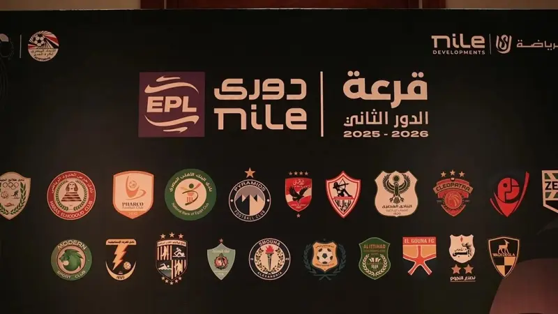 نتيجة قرعة المرحلة النهائية (الدور الثاني) من الدوري المصري.. تعرف إلى جدول مباريات مجموعة التتويج