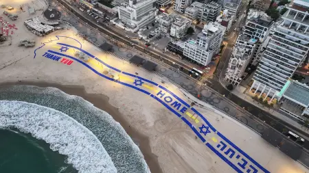 related_news_inside_blogsإسرائيل تضع خطة لإجلاء 42 ألف سائح في حال الحرب مع إيران