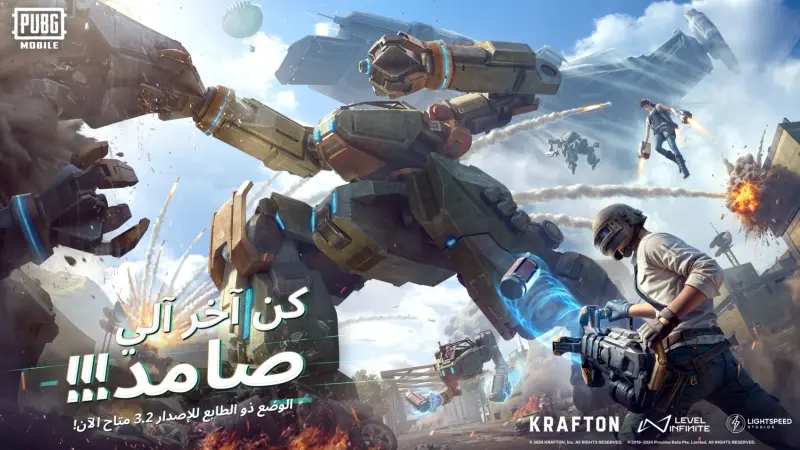 رابط تحديث ببجي 3.2 pubg mobile.. خطوات سهلة لتحديث اللعبة