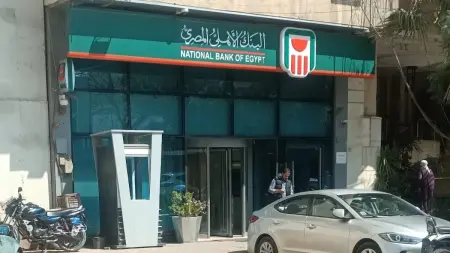 related_news_inside_blogsارتفاع سعر الدولار الأميركي مقابل الجنيه اليوم الثلاثاء 24/3/2026 بعد انتهاء إجازة عيد الفطر