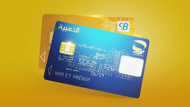 الجزائر.. كيفية طلب البطاقة الذهبية من الهاتف 2025