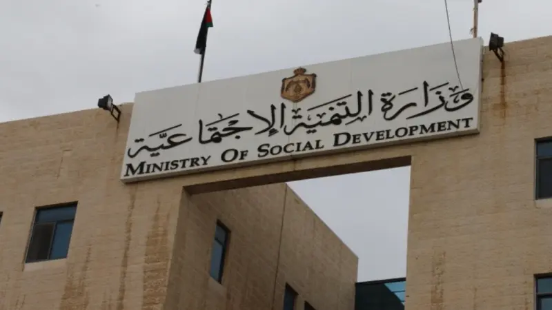 الأردن.. ما سبب اغلاق مركز الهدبان للتوحد؟