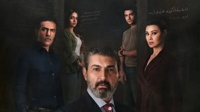 "أحداث صادمة".. موعد عرض الحلقة الأخيرة من مسلسل للعدالة وجه آخر