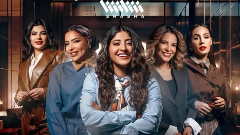 مواعيد عرض مسلسل أمور عائلية والقنوات الناقلة مع القصة والأبطال