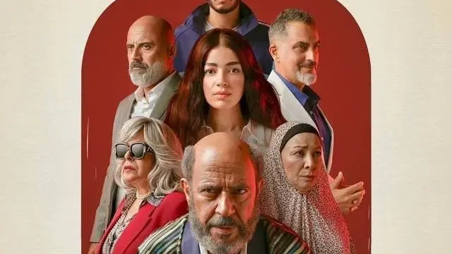 مواعيد عرض مسلسل ولد وبنت وشايب مع القصة والأبطال