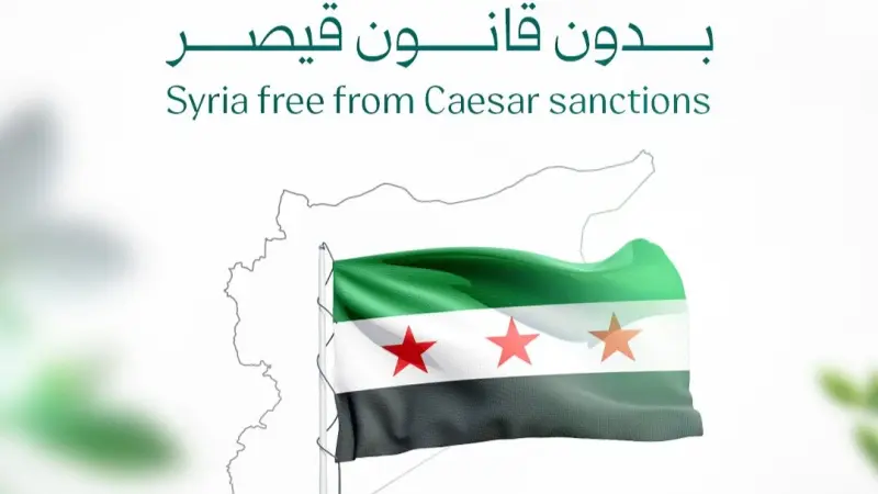 خريطة سوريا من دون الجولان تُشعل جدلا واسعا