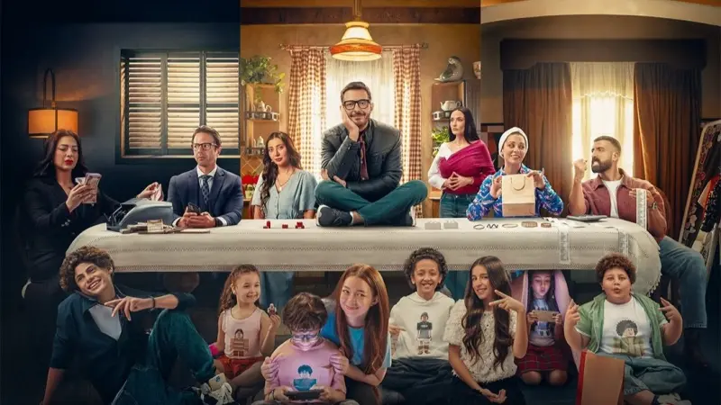 مع تصاعد أحداثه.. كم عدد حلقات مسلسل لعبة وقلبت بجد؟