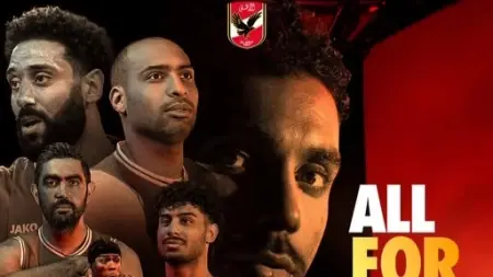 related_news_inside_blogsجدول مباريات الأهلي في بطولة إفريقيا لكرة السلة BAL