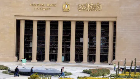 related_news_inside_blogsالاحتياطي الأجنبي في مصر يصعد إلى 51.452 مليار دولار في ديسمبر