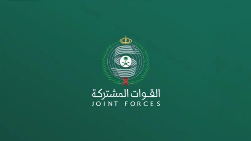 السعودية تعلن اعتراض صاروخ باليستي استهدف جنوب غرب البلاد