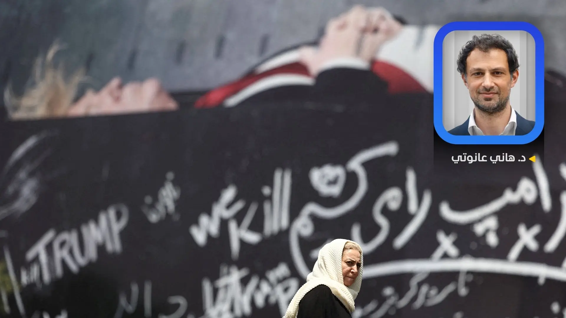 العلاقة بين واشنطن وطهران تدار فقط من خلال التصعيد المحسوب (رويترز) العلاقة بين واشنطن وطهران تدار فقط من خلال التصعيد المحسوب (رويترز)