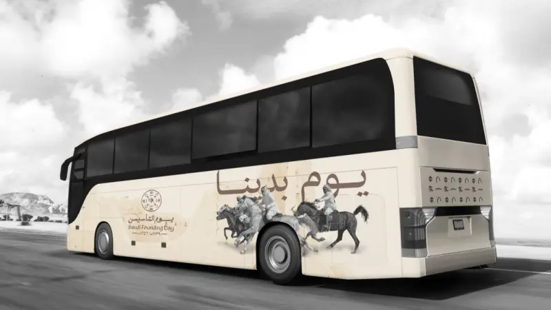 شعار يوم التأسيس السعودي 2025.. الهوية البصرية والشعار اللفظي