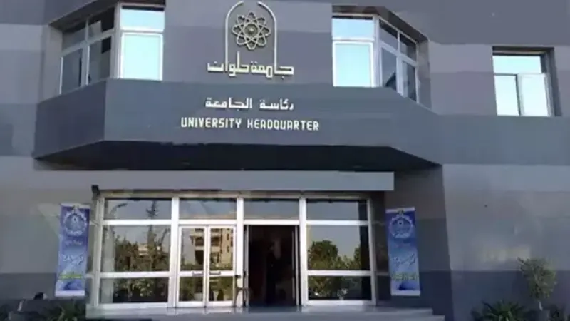 سبب تغيير اسم جامعة حلوان.. هل يتم نقلها إلى العاصمة الإدارية؟