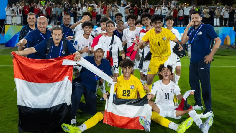 بث مباشر - مباراة اليمن ضد كوريا الجنوبية في كأس آسيا للناشئين تحت 17 سنة 2026 لحظة بلحظة