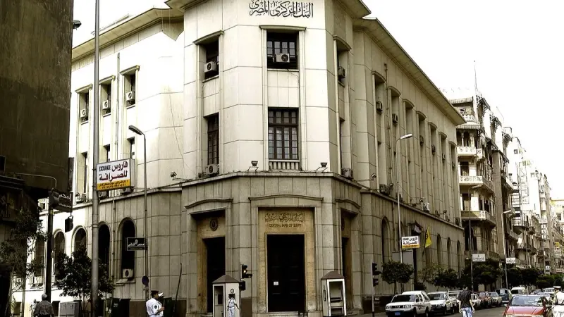 هل تدفع حرب إيران البنك المركزي المصري لتحريك أسعار الفائدة؟