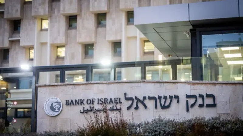 ديون إسرائيل ترتفع بفعل كلفة الحرب والإنفاق الأمني