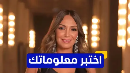 اختبر معلوماتك - ما هو سبب وفاة الفنانة سهام جلال؟